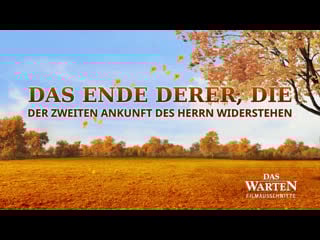 Christlicher film | das warten clip 4