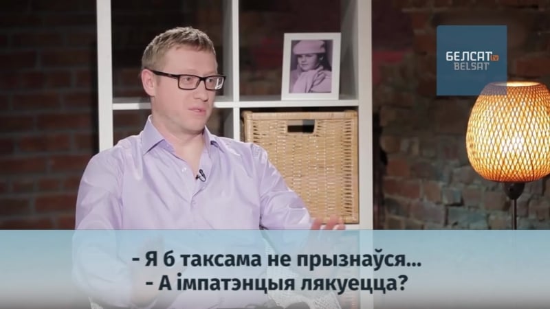 Чаго баяцца мужчыны?