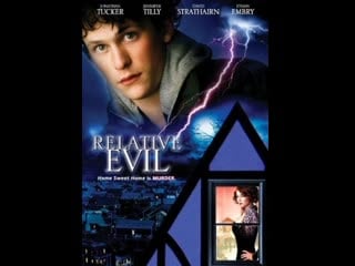 В семье не без урода relative evil (2001) сша