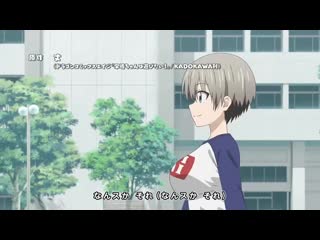 Удзаки хочет тусоваться! / uzaki chan wa asobitai! опенинг