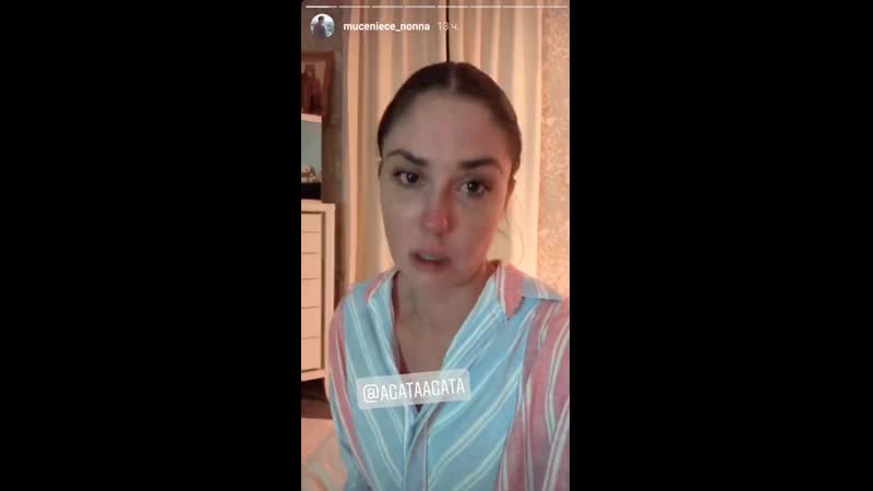 Агата муцениеце пожаловалась на домашнее молодые прилучного