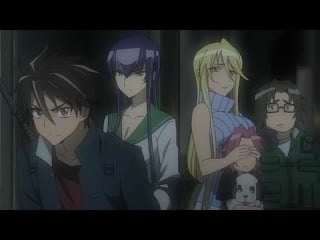 Highschool of the dead [11 of 12] [ru jp] [animedia tv animereactor ru]