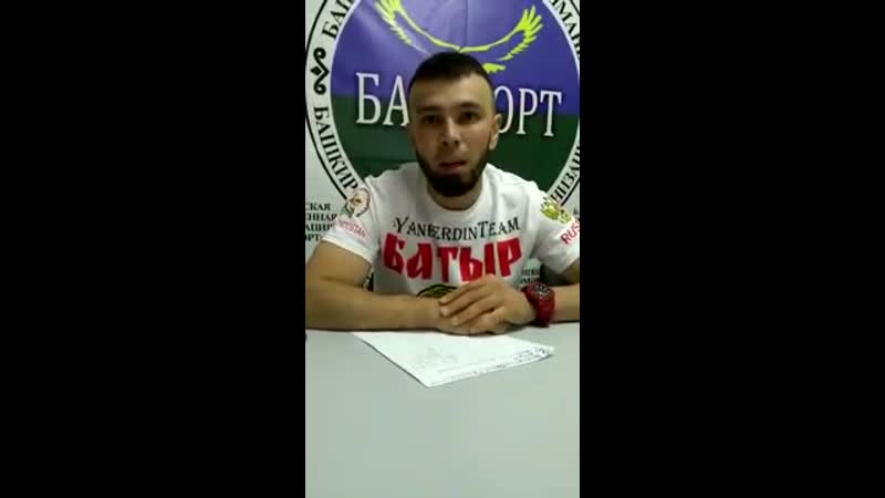 Эльмир мухаметьяров о курултае башкир и все как было в реальности