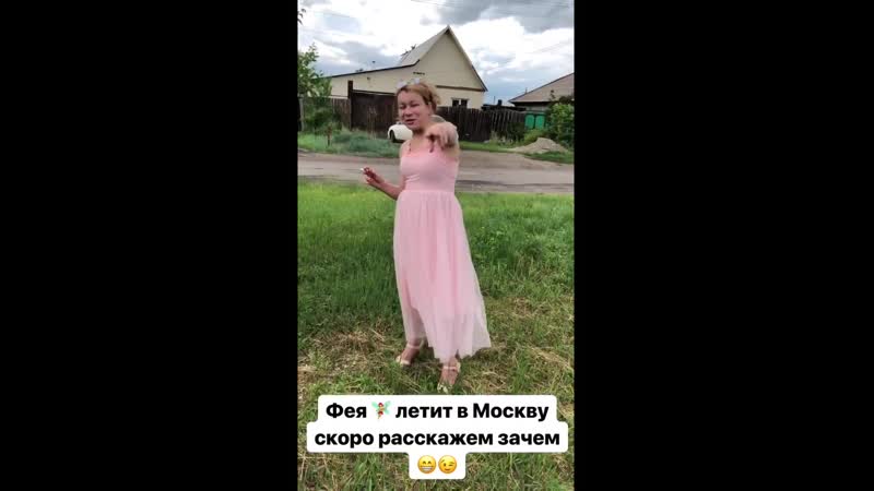 Oleg mongol feya edet v moskvu