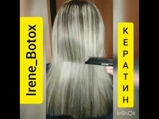 #irene botox ботокс❗