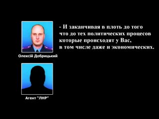 Сбу викрила на луганщині агентурну мережу терористів