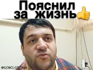 Gorci ot uma 20200118 0001 mp4