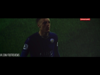 Mega goal from vardy|arl|