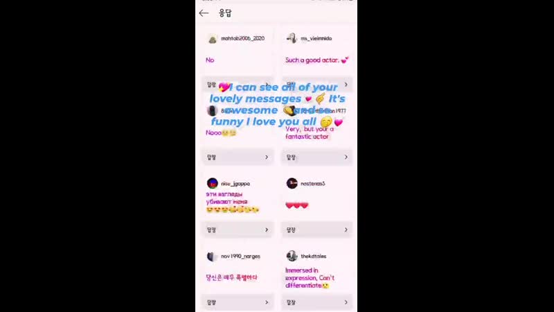 Insta porn video – 2020 08 16 ig insta story 2