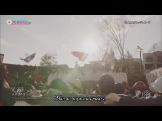 Akb48 tsubasa wa iranai