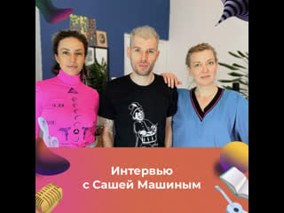 Саша грей и секс машина: 2989 видео в HD