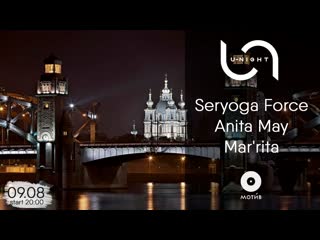 Seryoga force | anita may @u night