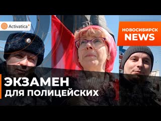 В новосибирске активистка призвала “эшников” увольняться