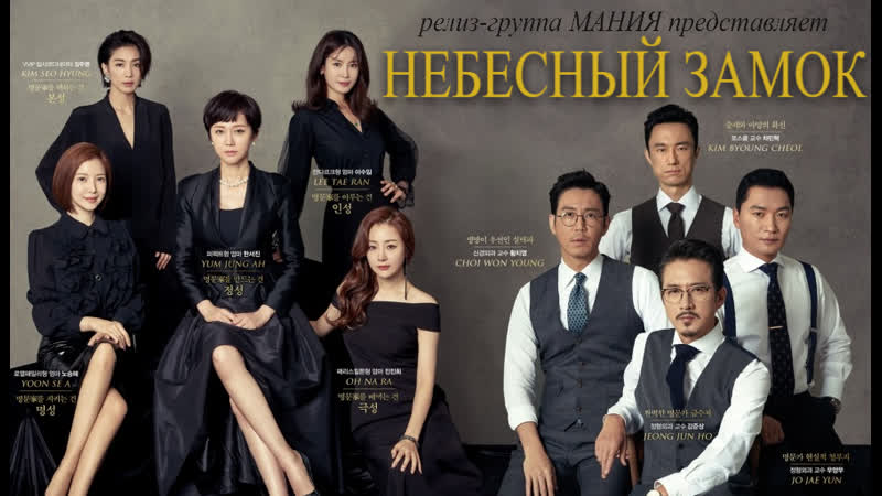 [mania] 하진 we all lie (ост небесный замок / sky castle ost / sky 캐슬 ost