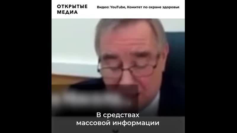 Академик ран призвал церковь и сми бороться с антипрививочниками