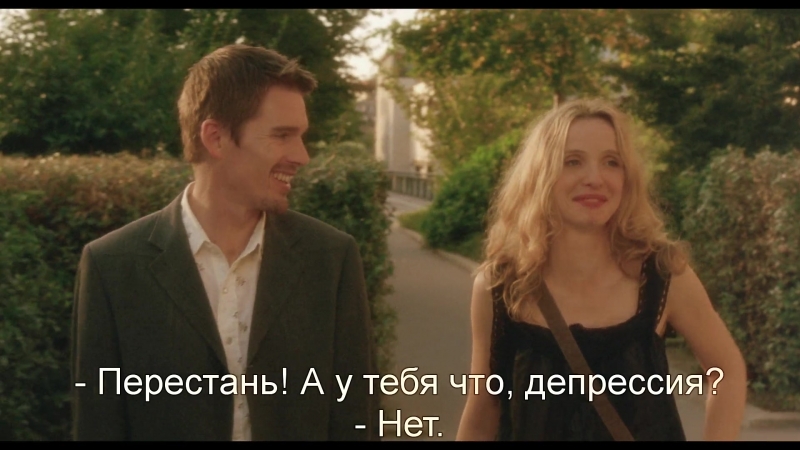 Перед закатом | before sunset (2004) eng + rus sub (1080p hd)