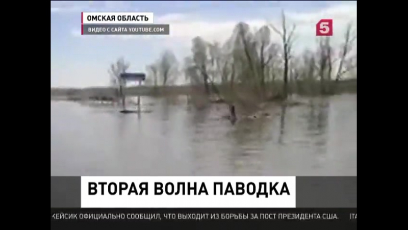 Жителей омской области предупредили о новой волне подтоплений