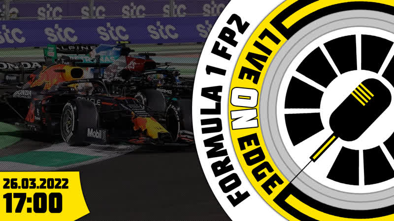 Формула 1 2 й этап саудовская аравия 3 я тренироа