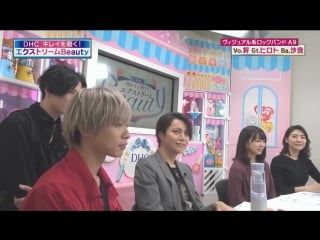 [jrokku] (vs) shou, saga hiroto (alice nine) on xtreme beauty