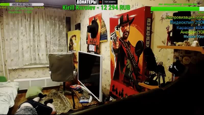 Бухой озон свалился с кровати