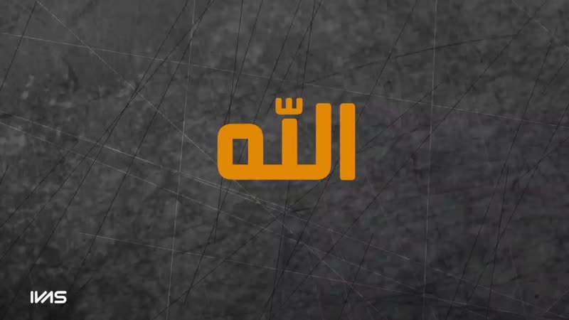 هل لك سر عند الله ؟ مشاري راشد العفاسي رباعيات العفاسي(1080p hd) mp4