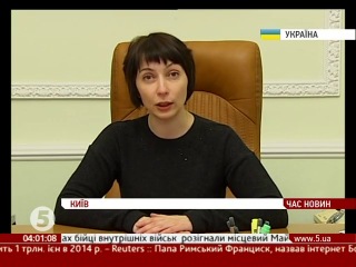 Євромайдан евромайдан министр юстиции елена лукаш угрожает ввести черезвычайное положение (чп) надзвичайний стан) если не