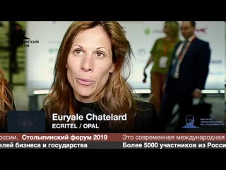 Euryale chatelard, ecritel/opal, #столыпинскийфорум