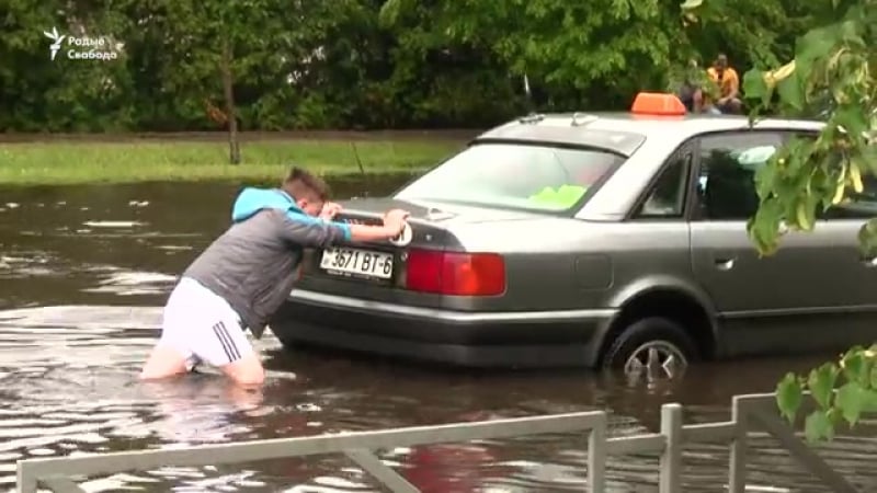 У бабруйску залева затапіла вуліцы