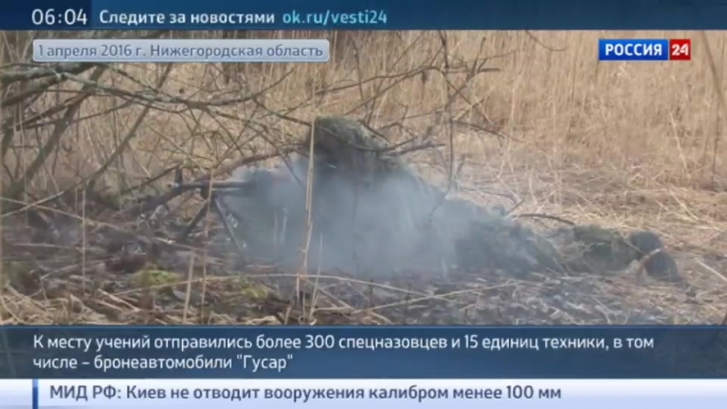 Учения спецназа в зво "гусары" и "интриганы" против террористов