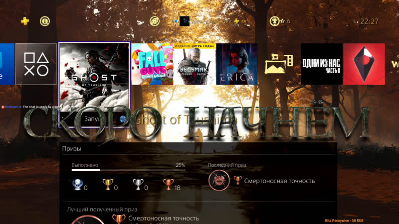 Ночью тишину прервал истошный крик гейши танто не в те ножны