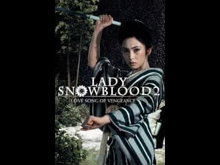 Lady snowblood 2 love song of vengeance (1974) v o, subt esp