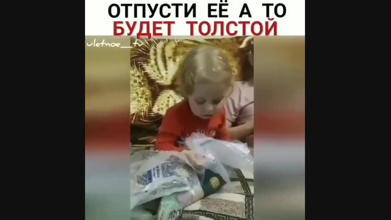Целеустремленая и общительная 😛