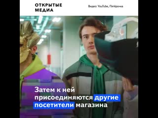 «кашель? насморк? дома чилль» «пятерочка» выпустила клип с призывом носить маски