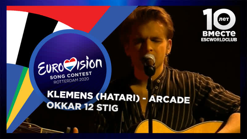 Klemens nikulásson hannigan (hatari) arcade (okkar 12 stig)
