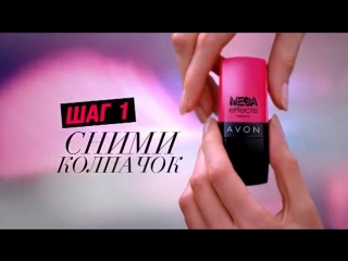 Сенсация! тушь для ресниц avon mega effects