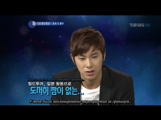 Kim yunas kiss cry yunho cut 110605