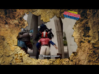 [dragonfox] kyouryuu sentai zyuranger 23 (rusub)