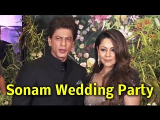 Shahrukh khans grand entry with wife gauri khan at sonam kapoor anand ahujas