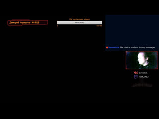 Dj crimex стрим csgo