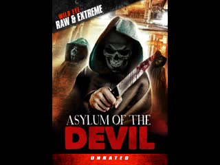 Лечебница дьявола (2020) asylum of the devil (horror house cult murders)