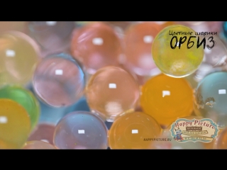 Шарики orbeez (орбиз)