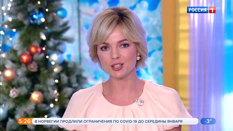 16 12 2020 0500мск sd480 утро россии часть 1