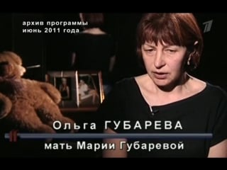 Chelovek i zakon 2015 06 19 satrip