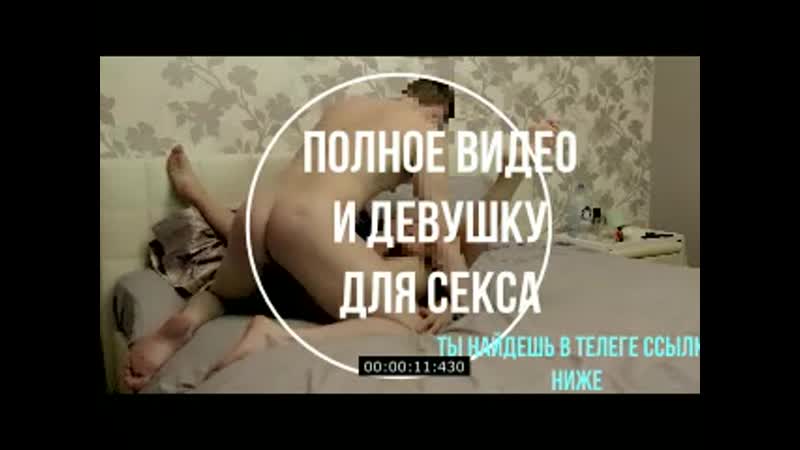 Жена расставила ноги и принимает хуй любовника я куколд снимаю(куколд,скрытая камера,домашнее,проститутки)