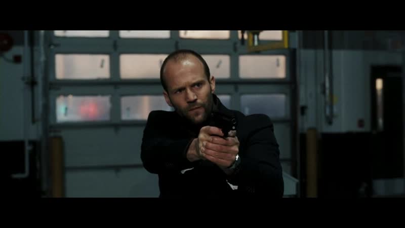 Война (2007) hd 1080 war джейсон стэйтем jason statham