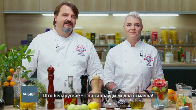 Ганна бонд у новым выпуску «я не буду гэтага есці!»