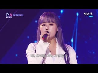 [special stage] 201006 babysoul (베이비소울) & kei (케이) & jin (진) of lovelyz (러블리즈) morning star (새벽별)