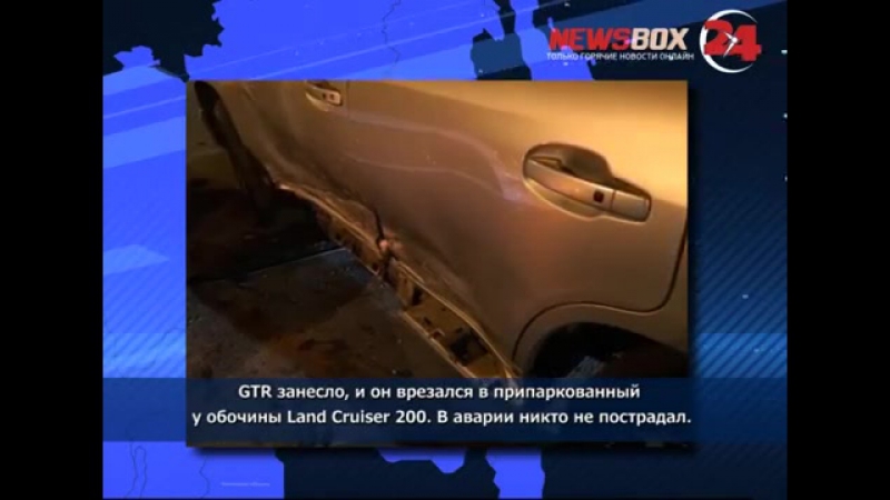 Во владивостоке суперкар «подбил» дорогой внедорожник