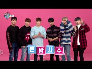 |170306| vixx amigo tv preview 7