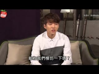 160811 taiwan interview 대만 인터뷰 영상 꼬북꼬북 꼬부기 좋아하는 우현이 (nam woohyun, 남우현)